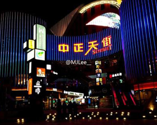 中正天街(防火門(mén))